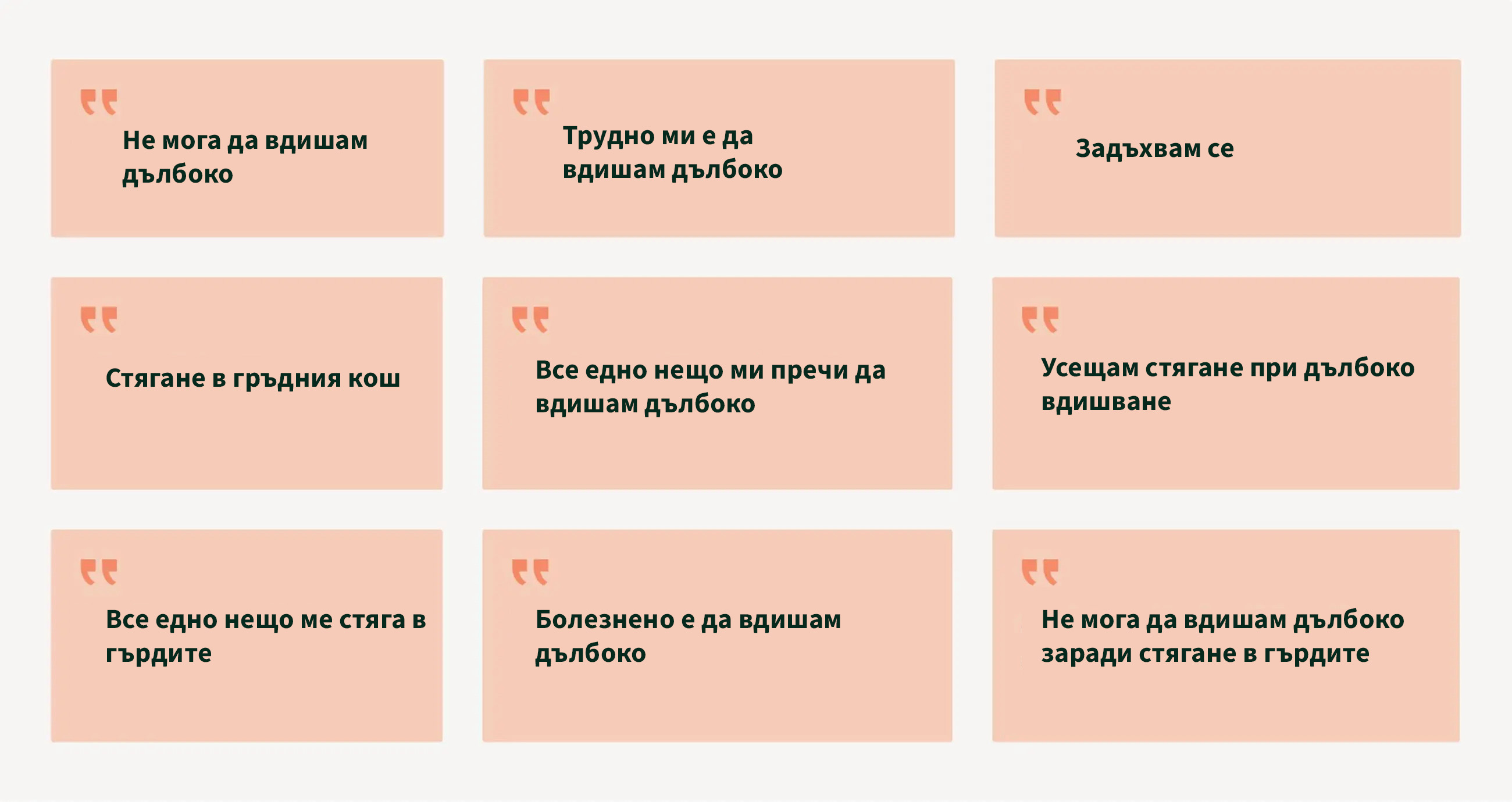 Обърнете внимание